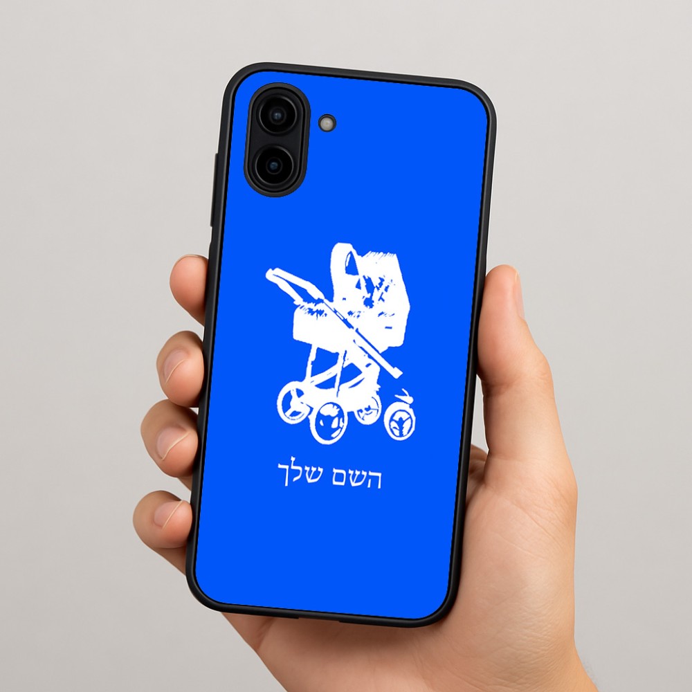 כיסוי בעיצוב אישי עם השם שלך לדגם - Samsung Galaxy A04 בעיצוב עגלת תינוק