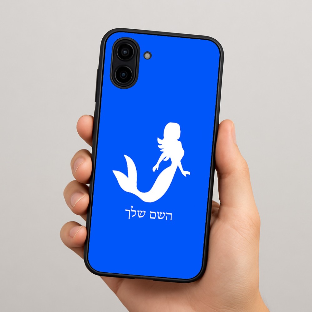כיסוי בעיצוב אישי עם השם שלך לדגם - Samsung Galaxy A04 בעיצוב בתולת ים - אישה