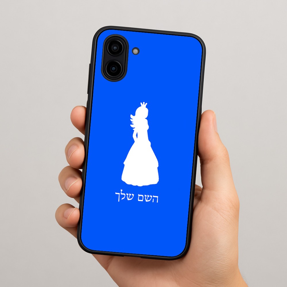 כיסוי בעיצוב אישי עם השם שלך לדגם - Samsung Galaxy A04 בעיצוב נסיכה