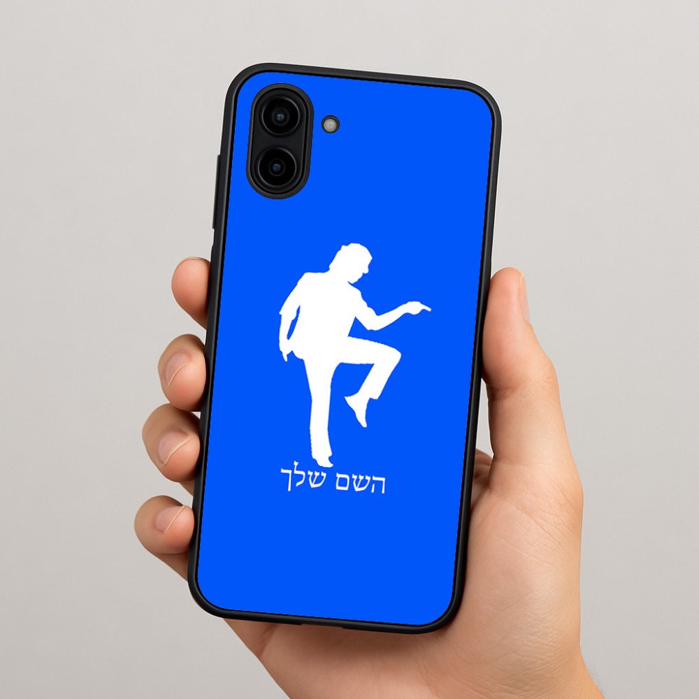 כיסוי בעיצוב אישי עם השם שלך לדגם - Samsung Galaxy A04 בעיצוב רקדן