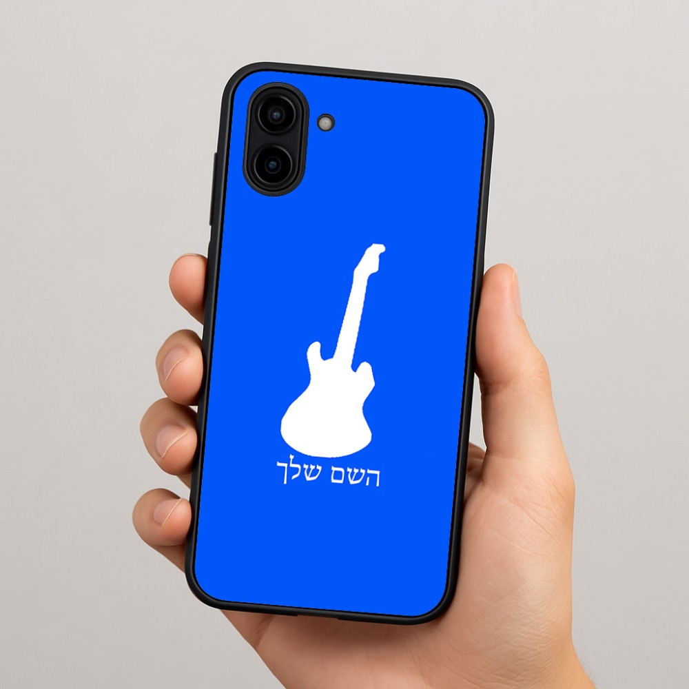 כיסוי בעיצוב אישי עם השם שלך לדגם - Samsung Galaxy A04 בעיצוב גיטרה
