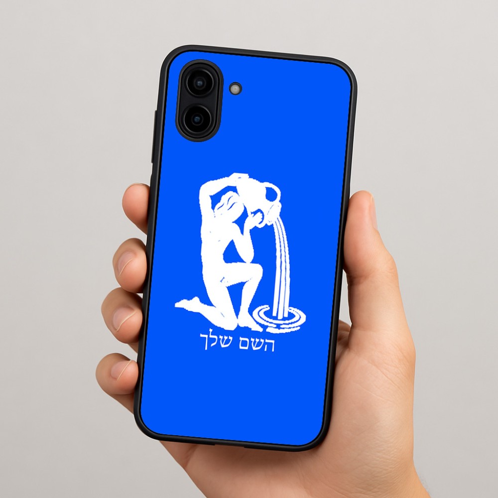 כיסוי בעיצוב אישי עם השם שלך לדגם - Samsung Galaxy A04 בעיצוב מזלות - דלי