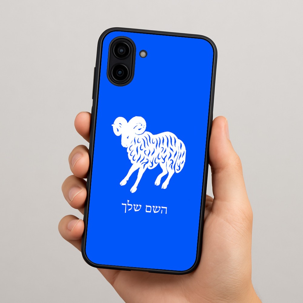 כיסוי בעיצוב אישי עם השם שלך לדגם - Samsung Galaxy A04 בעיצוב מזלות - טלה