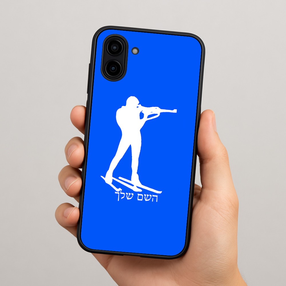 כיסוי בעיצוב אישי עם השם שלך לדגם - Samsung Galaxy A04 בעיצוב ביאתלון