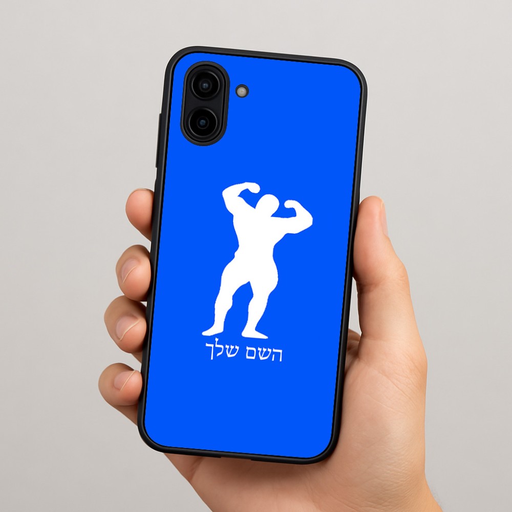 כיסוי בעיצוב אישי עם השם שלך לדגם - Samsung Galaxy A04 בעיצוב פיתוח גוף