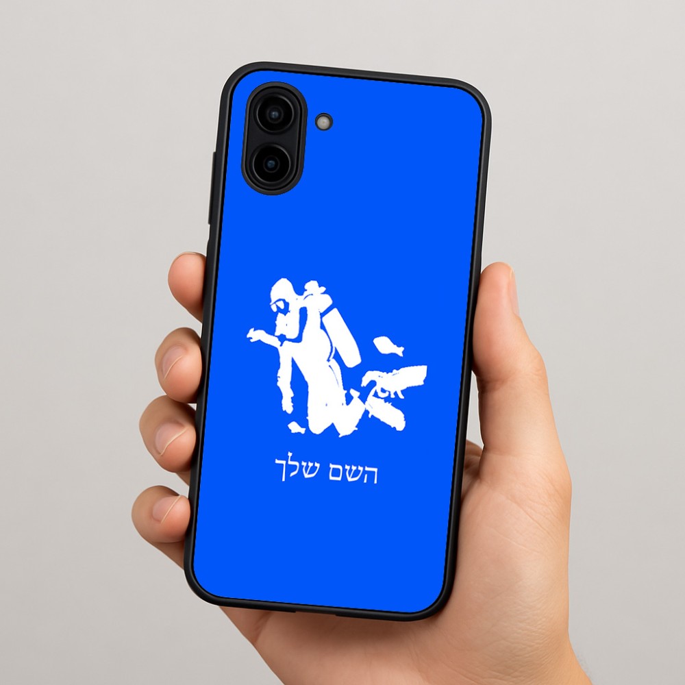 כיסוי בעיצוב אישי עם השם שלך לדגם - Samsung Galaxy A04 בעיצוב צוללן
