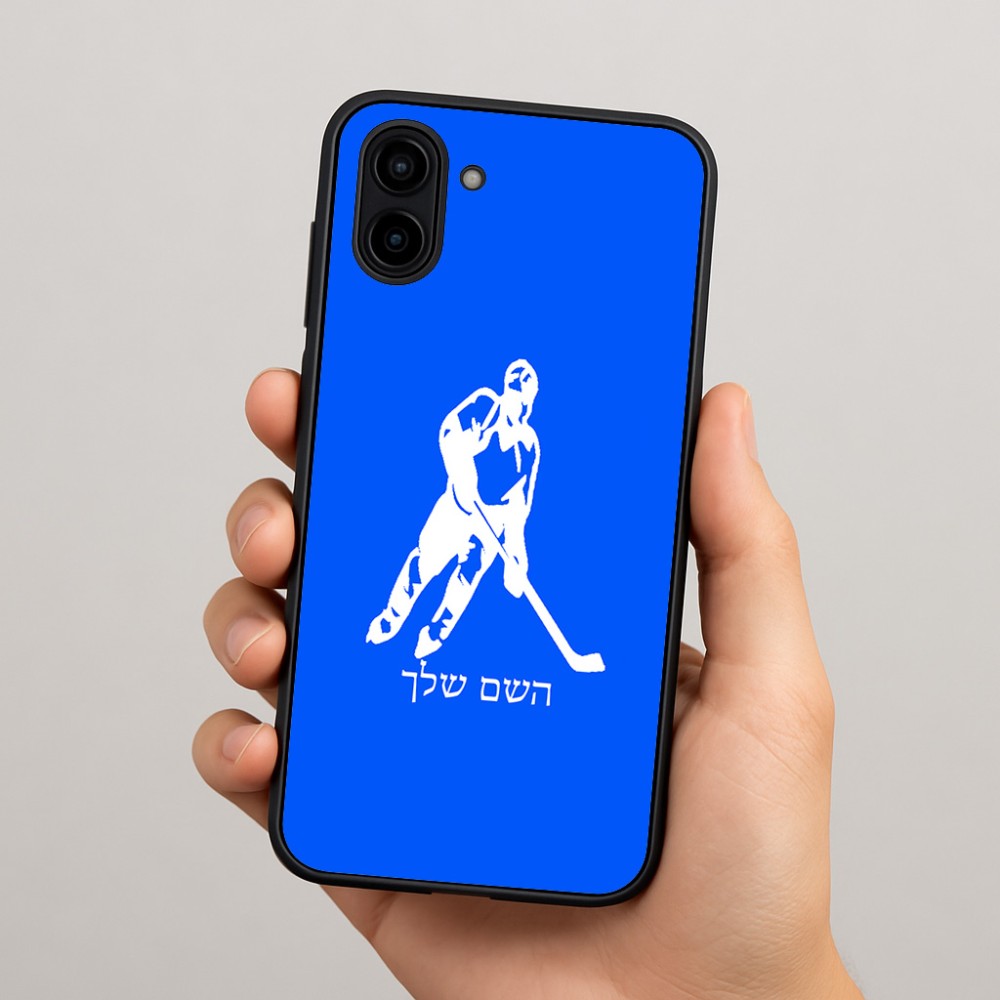 כיסוי בעיצוב אישי עם השם שלך לדגם - Samsung Galaxy A04 בעיצוב שחקן הוקי
