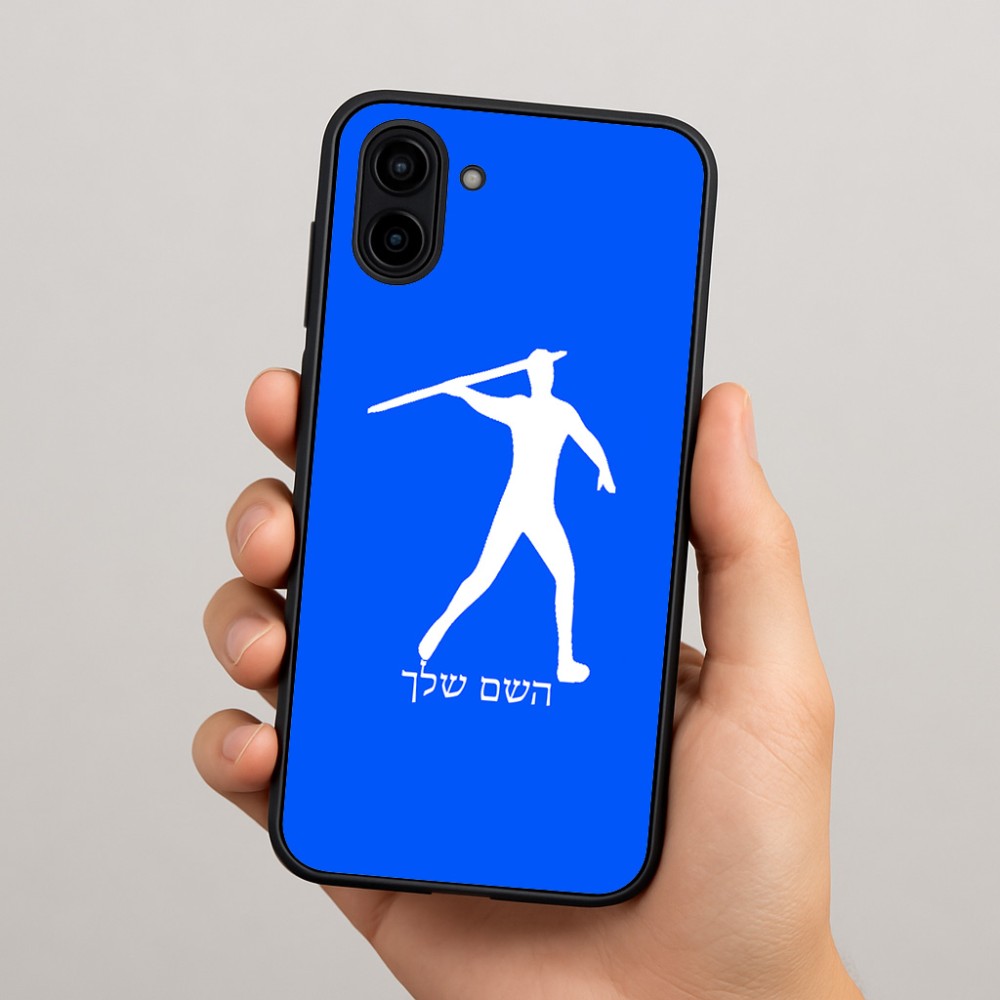 כיסוי בעיצוב אישי עם השם שלך לדגם - Samsung Galaxy A04 בעיצוב זורק כידון