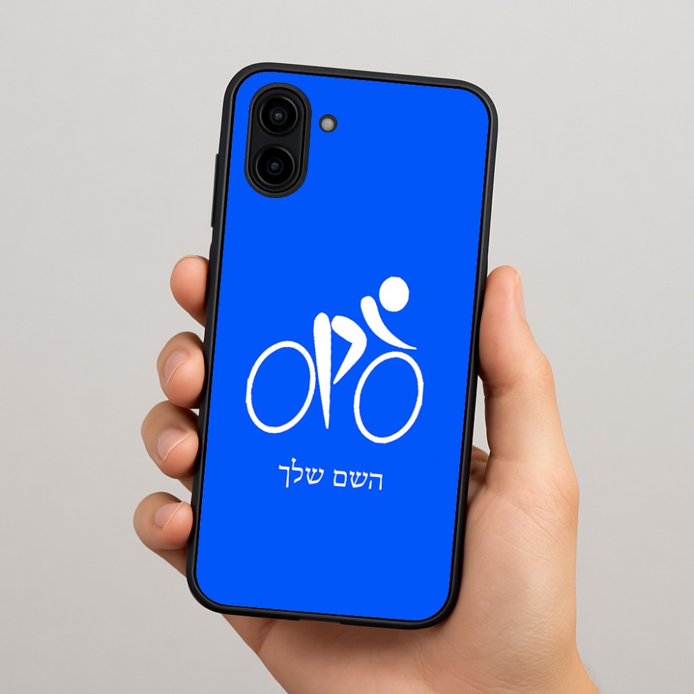 כיסוי בעיצוב אישי עם השם שלך לדגם - Samsung Galaxy A04 בעיצוב אופניים אולימפיים