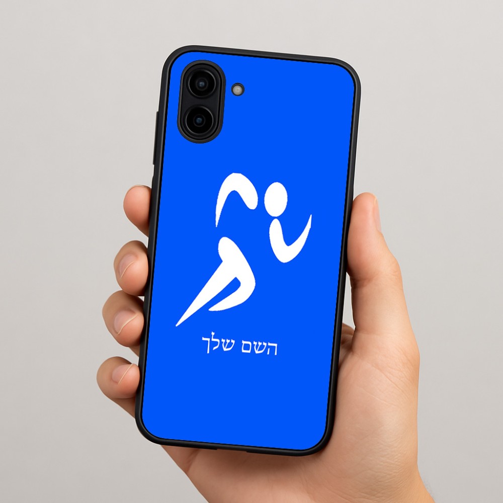 כיסוי בעיצוב אישי עם השם שלך לדגם - Samsung Galaxy A04 בעיצוב רצים אולימפיים