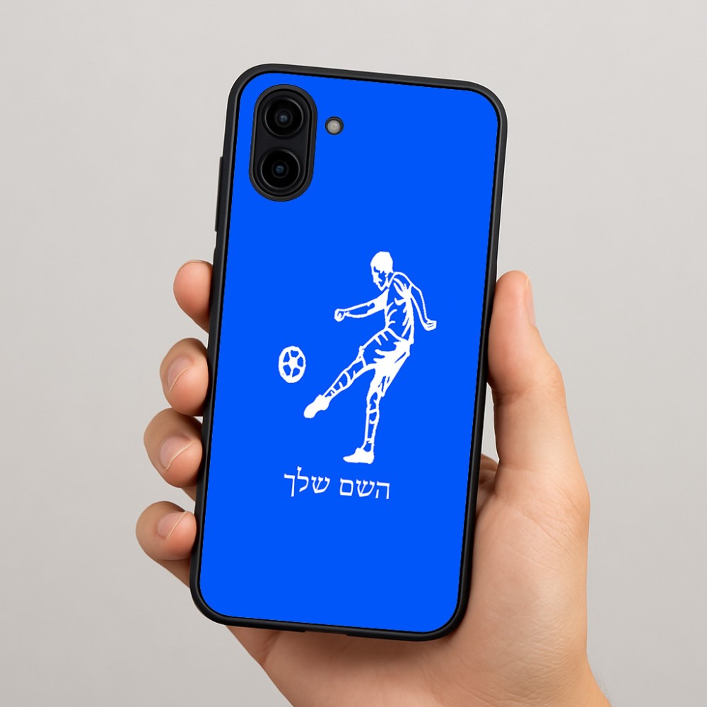 כיסוי בעיצוב אישי עם השם שלך לדגם - Samsung Galaxy A04 בעיצוב שחקן כדורגל