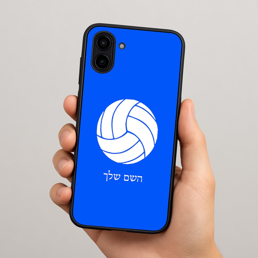 כיסוי בעיצוב אישי עם השם שלך לדגם - Samsung Galaxy A04 בעיצוב כדור כדורעף