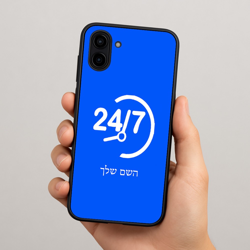 כיסוי בעיצוב אישי עם השם שלך לדגם - Samsung Galaxy A04 בעיצוב 24 ביולי