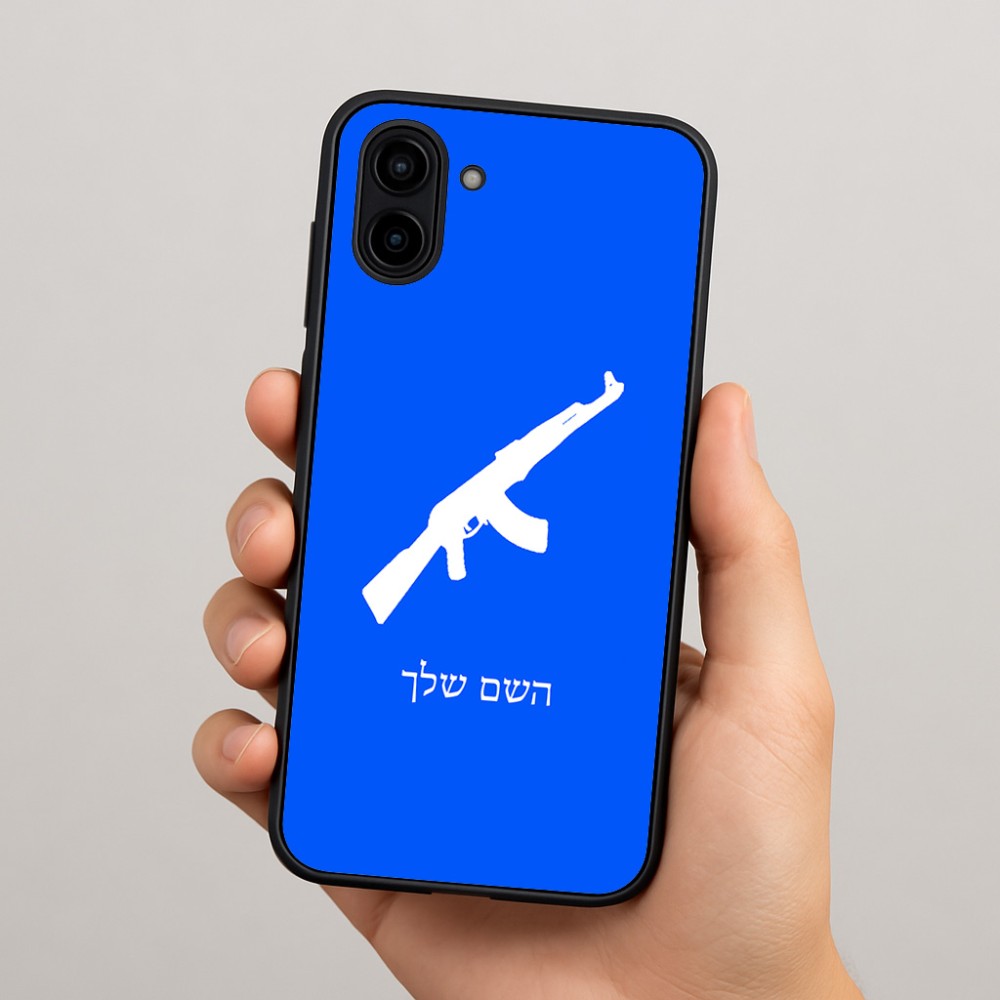 כיסוי בעיצוב אישי עם השם שלך לדגם - Samsung Galaxy A04 בעיצוב אק 47