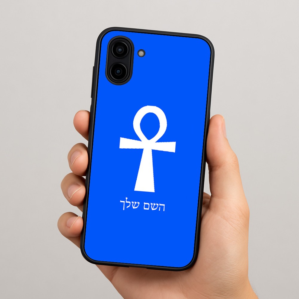 כיסוי בעיצוב אישי עם השם שלך לדגם - Samsung Galaxy A04 בעיצוב אנק - מפתח החיים המצרי