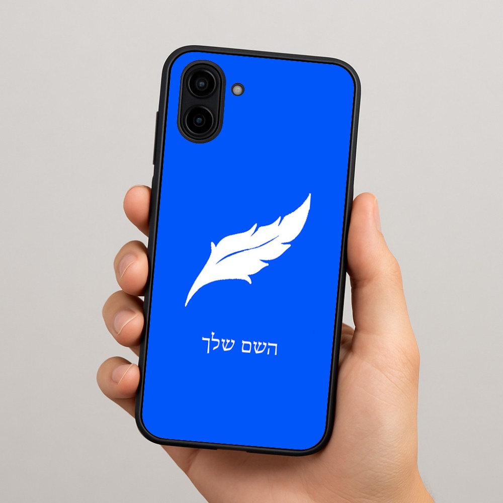 כיסוי בעיצוב אישי עם השם שלך לדגם - Samsung Galaxy A04 בעיצוב נוצת נוצה