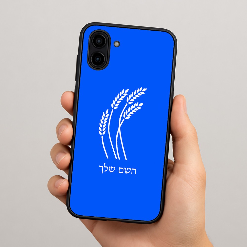 כיסוי בעיצוב אישי עם השם שלך לדגם - Samsung Galaxy A04 בעיצוב חיטה גלית זהב
