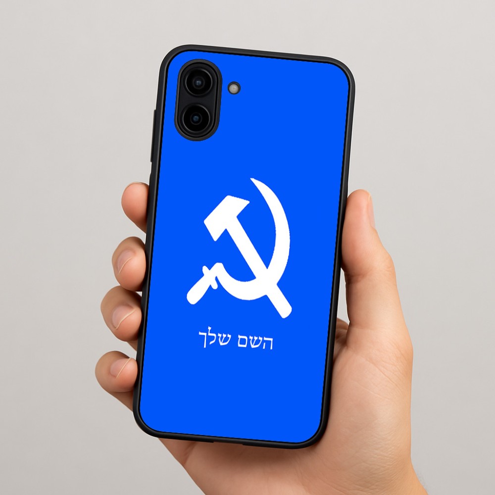 כיסוי בעיצוב אישי עם השם שלך לדגם - Samsung Galaxy A04 בעיצוב פטיש ומגל