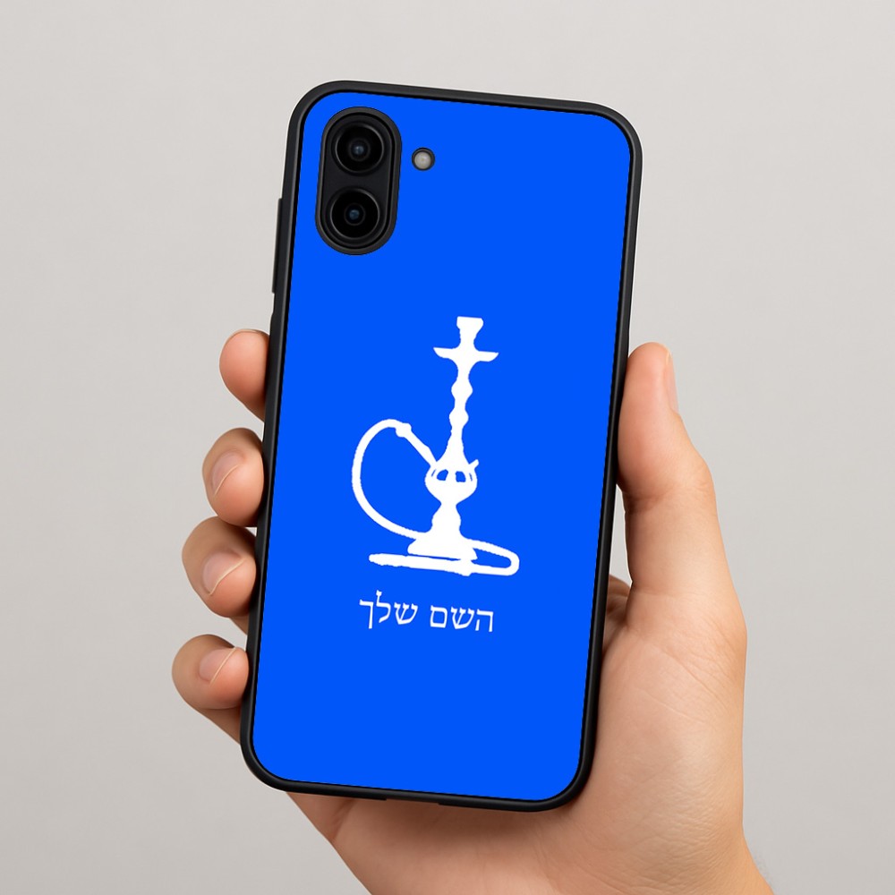 כיסוי בעיצוב אישי עם השם שלך לדגם - Samsung Galaxy A04 בעיצוב נרגילה