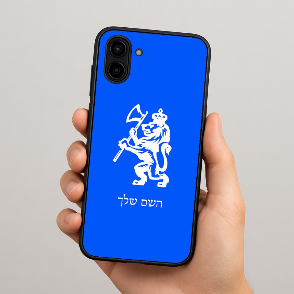 כיסוי בעיצוב אישי עם השם שלך לדגם - Samsung Galaxy A04 בעיצוב אריה