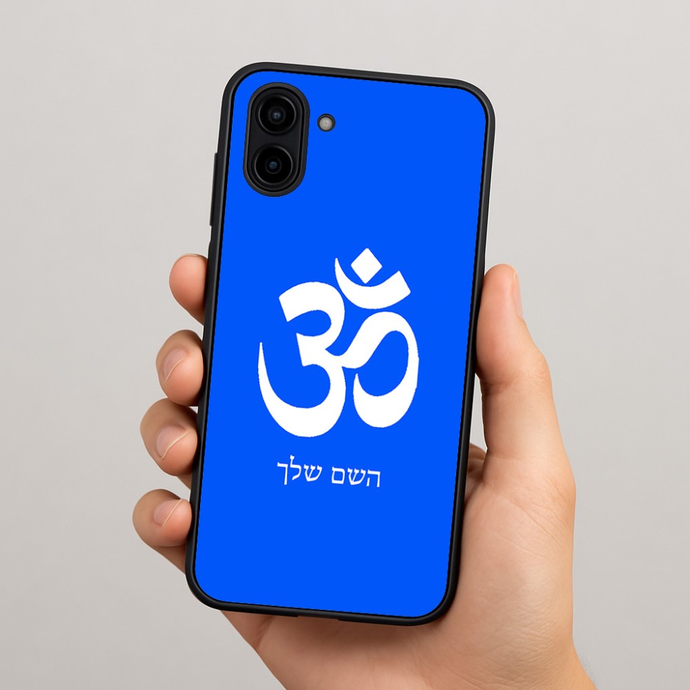 כיסוי בעיצוב אישי עם השם שלך לדגם - Samsung Galaxy A04 בעיצוב סמל אום