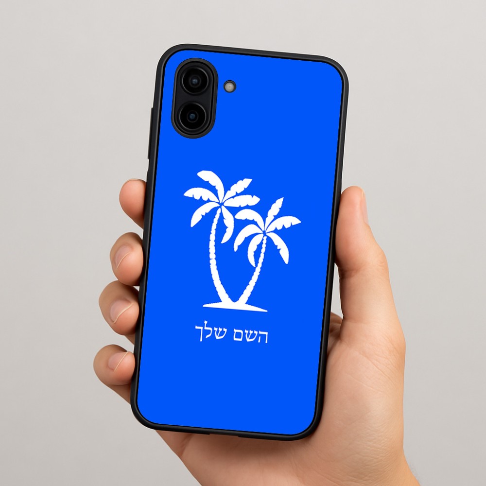 כיסוי בעיצוב אישי עם השם שלך לדגם - Samsung Galaxy A04 בעיצוב כפות ידיים