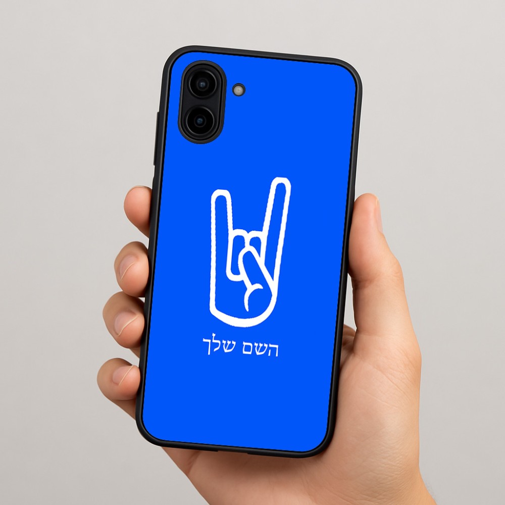 כיסוי בעיצוב אישי עם השם שלך לדגם - Samsung Galaxy A04 בעיצוב יד סלע