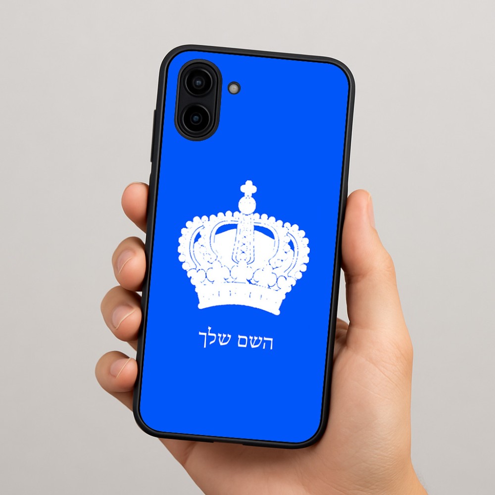 כיסוי בעיצוב אישי עם השם שלך לדגם - Samsung Galaxy A04 בעיצוב כתר מלכותי