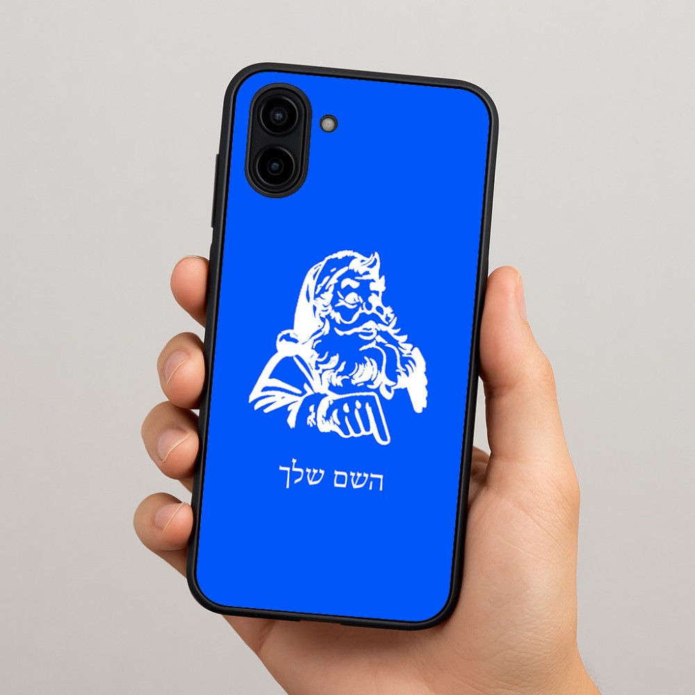 כיסוי בעיצוב אישי עם השם שלך לדגם - Samsung Galaxy A04 בעיצוב סנטה קלאוס