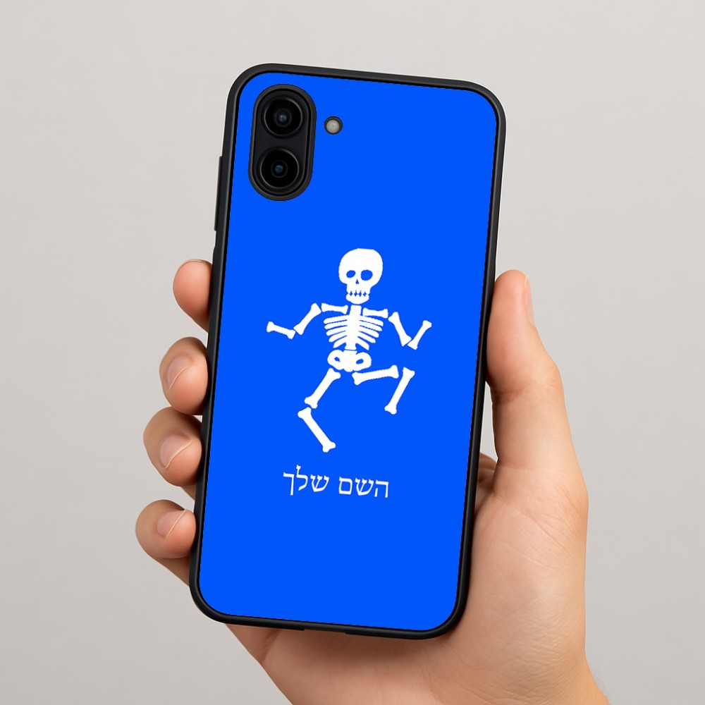 כיסוי בעיצוב אישי עם השם שלך לדגם - Samsung Galaxy A04 בעיצוב סקלטון