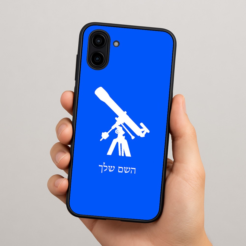 כיסוי בעיצוב אישי עם השם שלך לדגם - Samsung Galaxy A04 בעיצוב טלסקופ