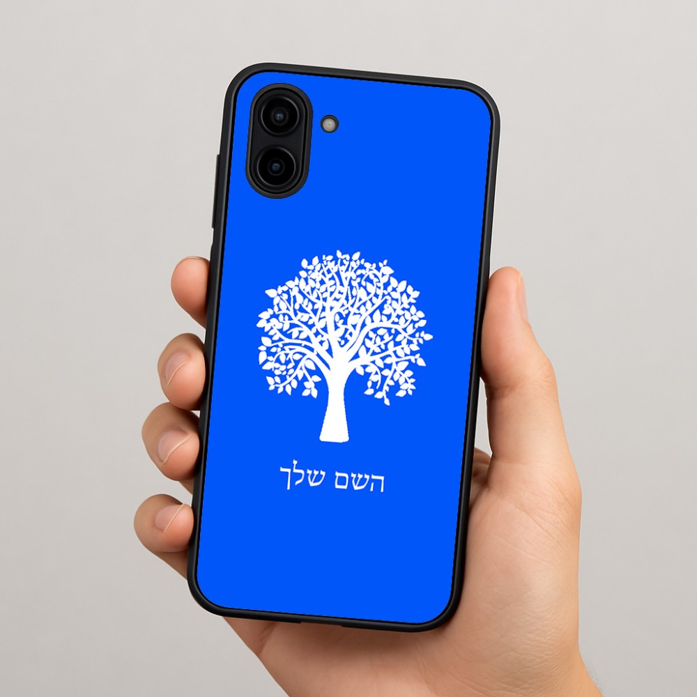 כיסוי בעיצוב אישי עם השם שלך לדגם - Samsung Galaxy A04 בעיצוב עץ