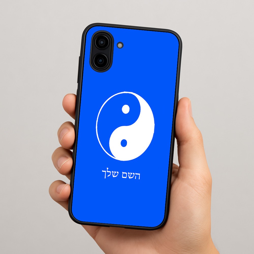 כיסוי בעיצוב אישי עם השם שלך לדגם - Samsung Galaxy A04 בעיצוב סמל יינג יאנג