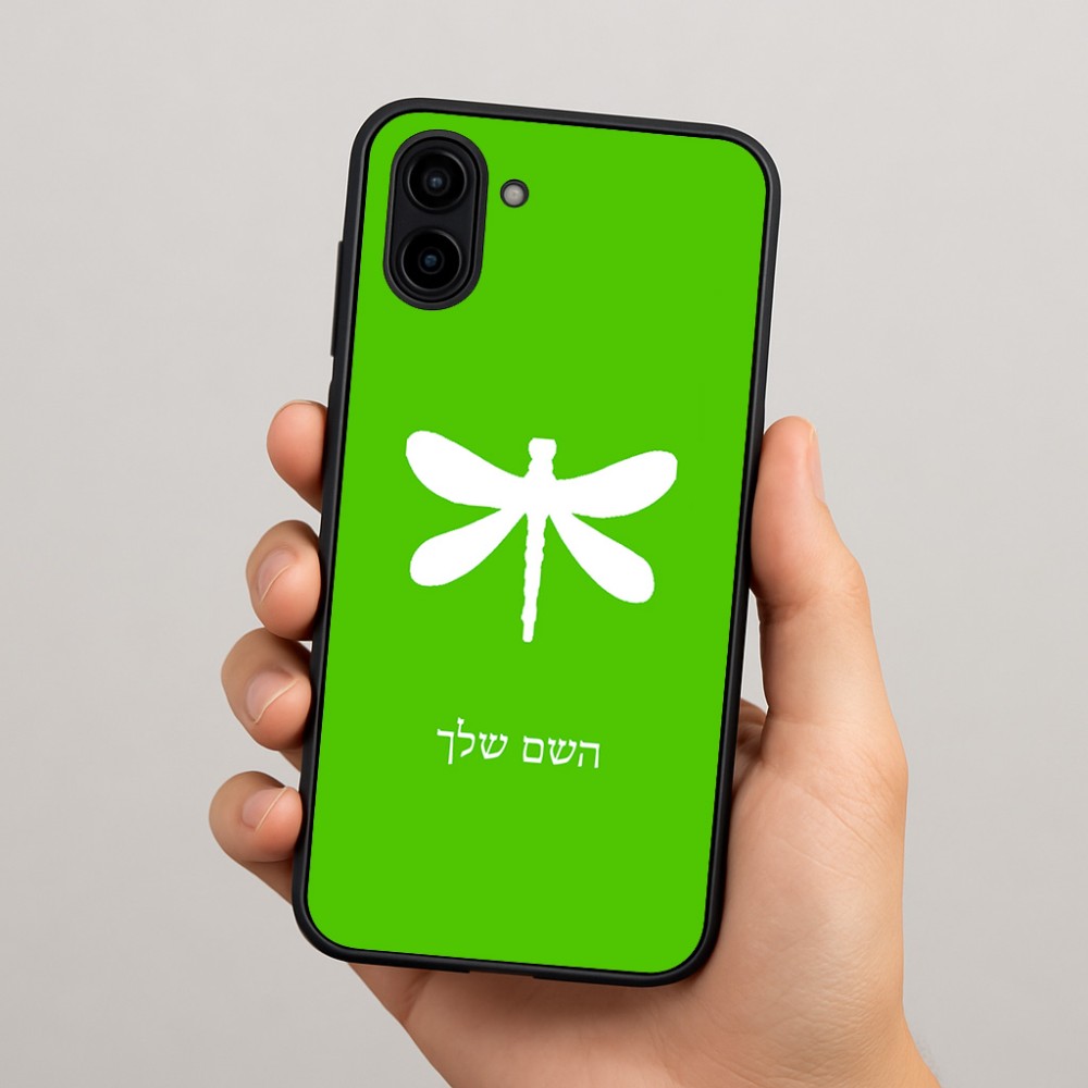 כיסוי בעיצוב אישי עם השם שלך לדגם - Samsung Galaxy A04 בעיצוב שפירית