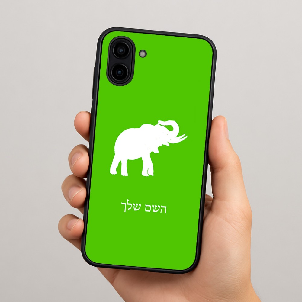 כיסוי בעיצוב אישי עם השם שלך לדגם - Samsung Galaxy A04 בעיצוב פיל
