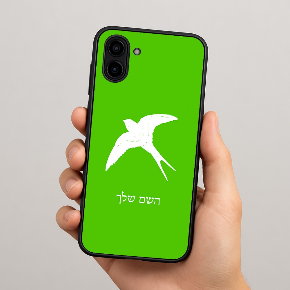כיסוי בעיצוב אישי עם השם שלך לדגם - Samsung Galaxy A04 בעיצוב לבלוע