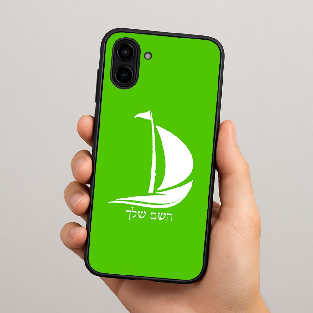 כיסוי בעיצוב אישי עם השם שלך לדגם - Samsung Galaxy A04 בעיצוב סירה