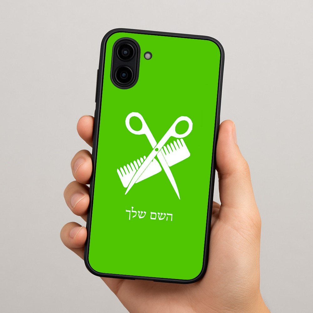 כיסוי בעיצוב אישי עם השם שלך לדגם - Samsung Galaxy A04 בעיצוב מעצב שיער