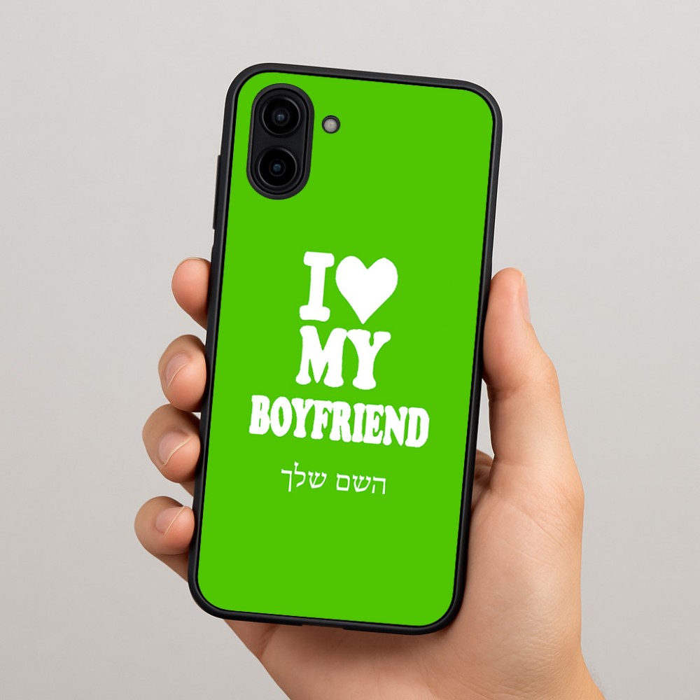 כיסוי בעיצוב אישי עם השם שלך לדגם - Samsung Galaxy A04 בעיצוב אוהבת את החבר שלי