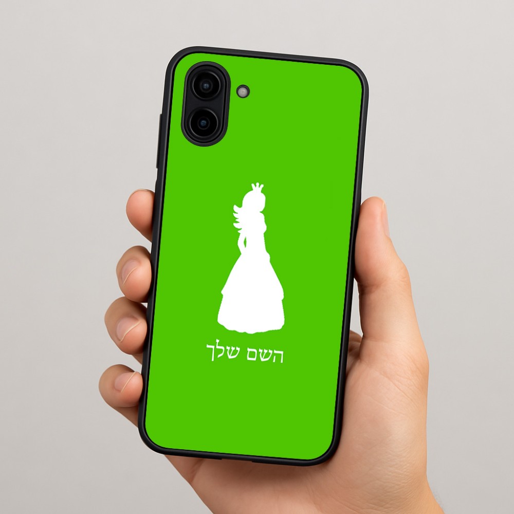 כיסוי בעיצוב אישי עם השם שלך לדגם - Samsung Galaxy A04 בעיצוב נסיכה