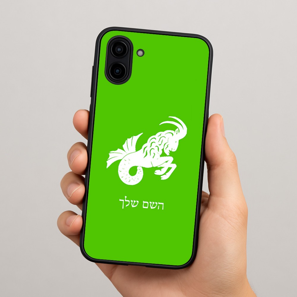 כיסוי בעיצוב אישי עם השם שלך לדגם - Samsung Galaxy A04 בעיצוב מזלות - גדי