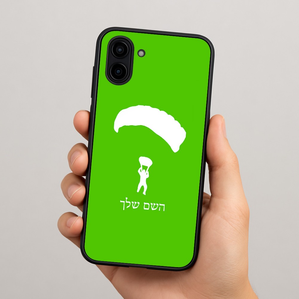 כיסוי בעיצוב אישי עם השם שלך לדגם - Samsung Galaxy A04 בעיצוב צניחה חופשית