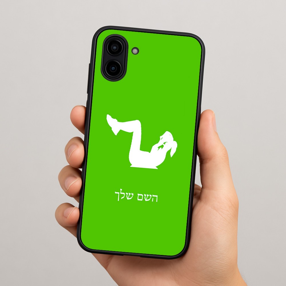 כיסוי בעיצוב אישי עם השם שלך לדגם - Samsung Galaxy A04 בעיצוב אישה מתאמנת
