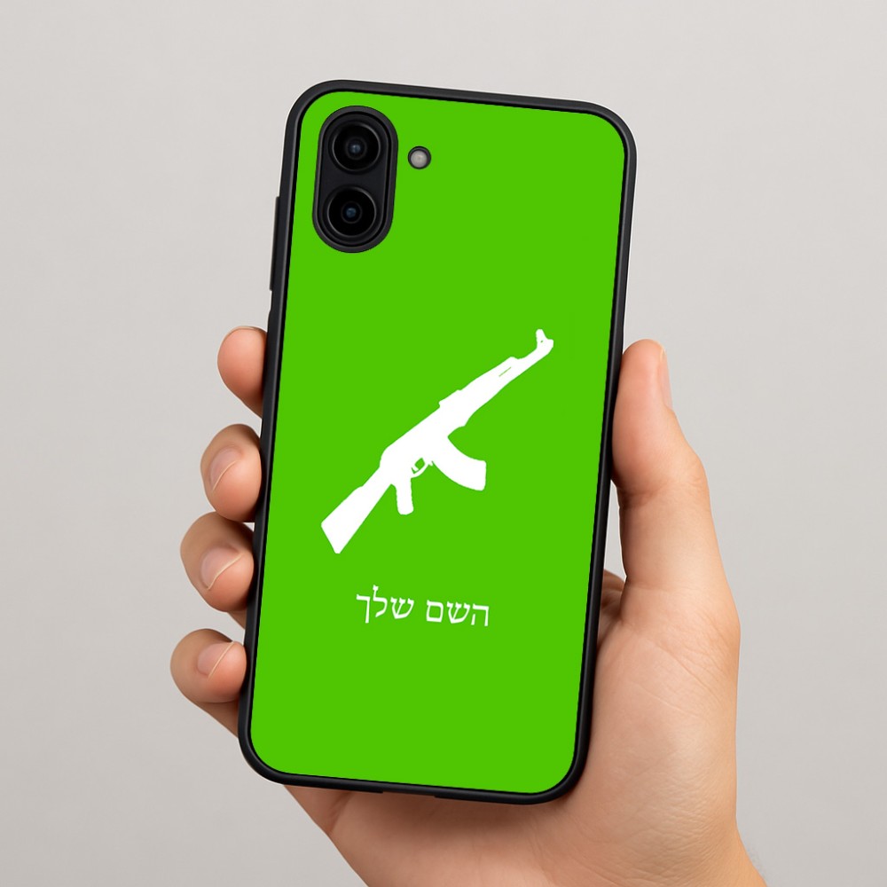 כיסוי בעיצוב אישי עם השם שלך לדגם - Samsung Galaxy A04 בעיצוב אק 47