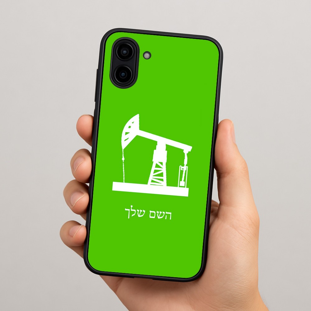 כיסוי בעיצוב אישי עם השם שלך לדגם - Samsung Galaxy A04 בעיצוב באר נפט