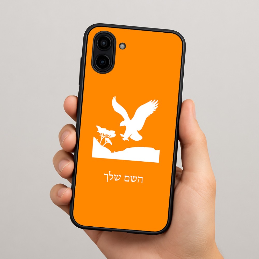 כיסוי בעיצוב אישי עם השם שלך לדגם - Samsung Galaxy A04 בעיצוב נשר אמריקאי