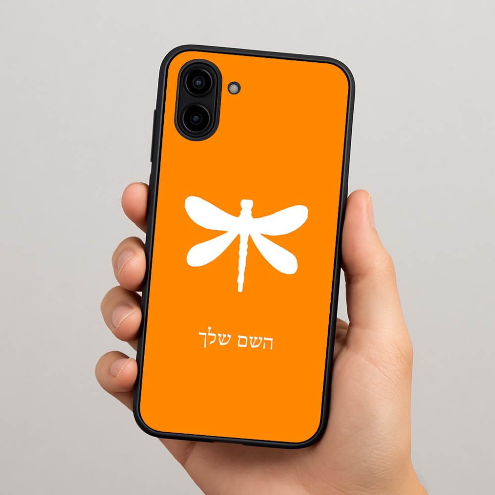 כיסוי בעיצוב אישי עם השם שלך לדגם - Samsung Galaxy A04 בעיצוב שפירית