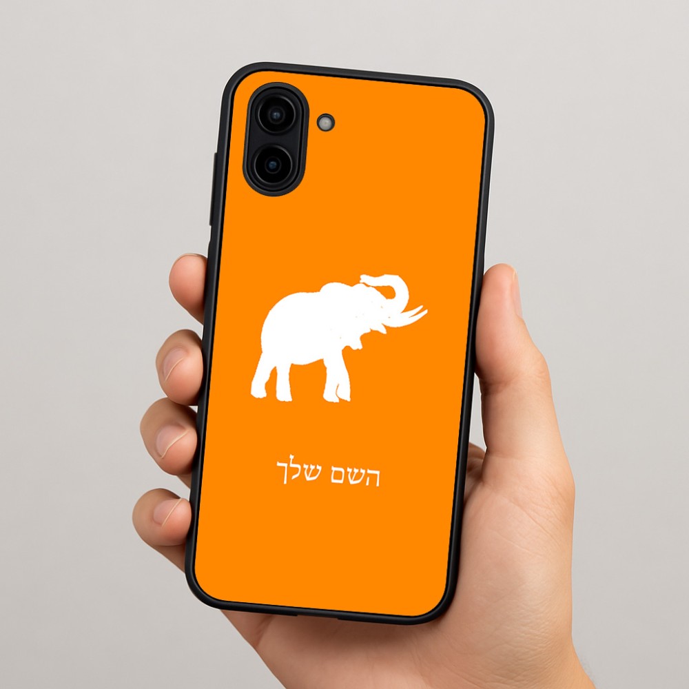 כיסוי בעיצוב אישי עם השם שלך לדגם - Samsung Galaxy A04 בעיצוב פיל
