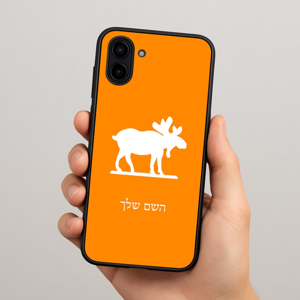 כיסוי בעיצוב אישי עם השם שלך לדגם - Samsung Galaxy A04 בעיצוב דישון