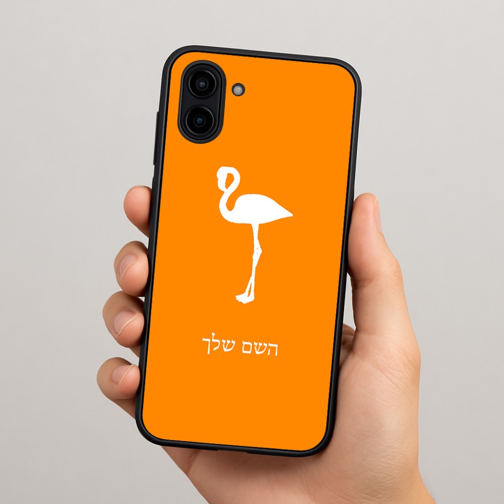 כיסוי בעיצוב אישי עם השם שלך לדגם - Samsung Galaxy A04 בעיצוב אנפה